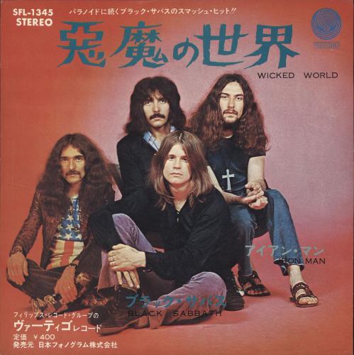 Black Sabbath Wicked World Japanese 7